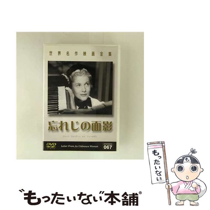 š ̾ǲ67˺줸̱/DVD/DMIP-6386 / GPߥ塼ॽե [DVD]ڥ᡼̵ۡںûãб