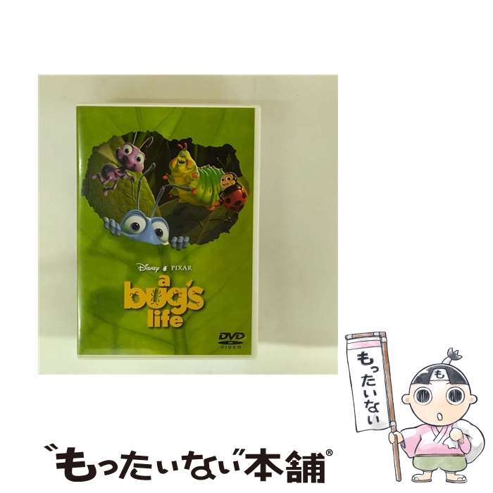 【中古】 バグズ・ライフ/DVD/VWDS-5032 / ブエナ・ビスタ・ホーム・エンターテイメント [DVD]【メール便送料無料】【最短翌日配達対応】