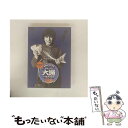 【中古】 NAO-HIT TV MAKING OF LIVE TOUR Ver5.0 今年こそっ!?大漁でSHOW!/DVD/PCBP-51000 / ポニーキ...