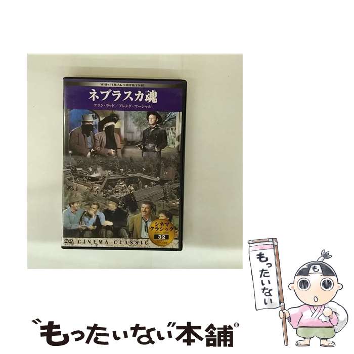 ����š� DVD �֥ͥ饹���� ���ܸ���ؤʤ� / �ӥǥ��᡼���� [DVD]�ڥ᡼��������̵���ۡں�û������ã�б���