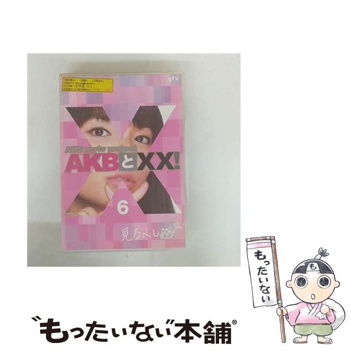楽天市場】akbとxxの通販