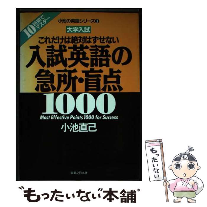 ����š� ����Ѹ�ε޽ꡦ����1000 / ���� ľ�� / �¶�Ƿ���ܼ� [ñ����]�ڥ᡼��������̵���ۡں�û������ã�б���