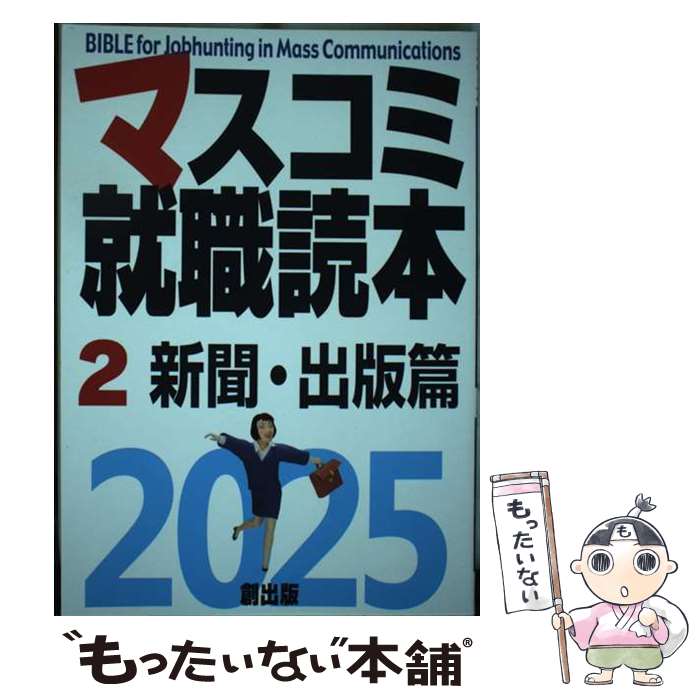 š ޥ߽ 22025ǯ / Ͻ / Ͻ [ñ]ڥ᡼̵ۡںûãб