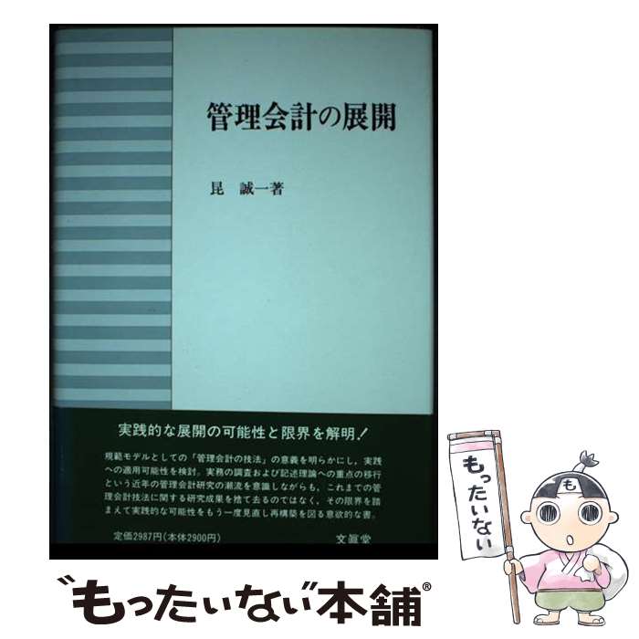 ����š� ������פ�Ÿ�� / ������ / ʸ��Ʋ [ñ����]�ڥ᡼��������̵���ۡں�û������ã�б���