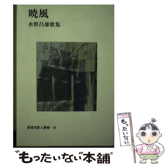 ����š� ���� / ���ͺ��1930�ݡ� / û�ο�ʹ�� [ñ����]�ڥ᡼��������̵���ۡں�û������ã�б���