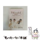 【中古】 韓国ドラマ「華麗なる遺産」オリジナル・サウンド・トラック/CD/DDCB-16001 / TVサントラ, チヘ, カン・ハニ, イス, チソン, ケイ...