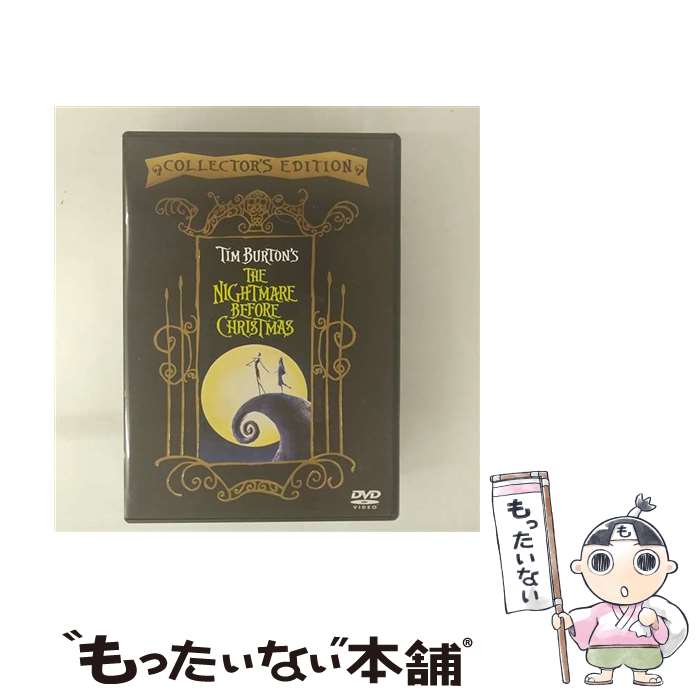 【中古】 ナイトメアー・ビフォア・クリスマス コレクターズ・エディション/DVD/VWDS-3228 / ブエナ・..