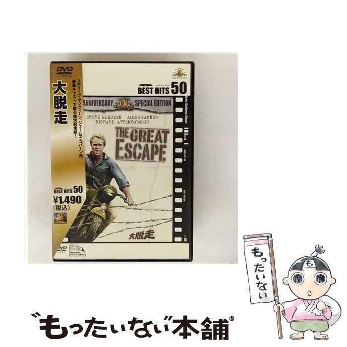 EANコード：4988142296726■こちらの商品もオススメです ● 約束の日 2 - 尾崎豊 CD 尾崎豊 / 尾崎豊 / ソニー・ミュージックレコーズ [CD] ● ばくおん！！（1） / おりもと みまな / 秋田書店 [コミック] ● 約束の日 1 - 尾崎豊 CD 尾崎豊 / 尾崎豊 / ソニー・ミュージックレコーズ [CD] ● CD ROOKEY/RIZE / RIZE / エピックレコードジャパン [CD] ● タワーリング・インフェルノ DVD DVD / ワーナー・ホーム・ビデオ [DVD] ● THE BEATLES 1 - ザ・ビートルズ CD ザ・ビートルズ / ザ・ビートルズ / EMIミュージック・ジャパン [CD] ● あいつとララバイ（30） / 楠 みちはる / 講談社 [新書] ● ブリット DVD DVD / ワーナー・ホーム・ビデオ [DVD] ● 13/71 -THE BEST SELECTION 初回生産限定盤 CCCD CD 尾崎豊? 西本明? Heart Of Klaxon? 町支寛二 星勝 / 尾崎豊 / ソニーミュージックエンタテインメント [CD] ● S／M　Rei　Yoshii / 沢渡 朔 / ワニブックス [大型本] ● Classic　bikes（vol．2） / ネコ・パブリッシング / ネコ・パブリッシング [ムック] ● Dear　honey！！ / 藤代 冥砂 / 集英社 [単行本] ● あいつとララバイ（29） / 楠 みちはる / 講談社 [新書] ■通常24時間以内に出荷可能です。※繁忙期やセール等、ご注文数が多い日につきましては　発送まで48時間かかる場合があります。あらかじめご了承ください。■メール便は、1点から送料無料です。※宅配便の場合、2,500円以上送料無料です。※最短翌日配達ご希望の方は、宅配便をご選択下さい。※「代引き」ご希望の方は宅配便をご選択下さい。※配送番号付きのゆうパケットをご希望の場合は、追跡可能メール便（送料210円）をご選択ください。■ただいま、オリジナルカレンダーをプレゼントしております。■「非常に良い」コンディションの商品につきましては、新品ケースに交換済みです。■お急ぎの方は「もったいない本舗　お急ぎ便店」をご利用ください。最短翌日配送、手数料298円から■まとめ買いの方は「もったいない本舗　おまとめ店」がお買い得です。■中古品ではございますが、良好なコンディションです。決済は、クレジットカード、代引き等、各種決済方法がご利用可能です。■万が一品質に不備が有った場合は、返金対応。■クリーニング済み。■商品状態の表記につきまして・非常に良い：　　非常に良い状態です。再生には問題がありません。・良い：　　使用されてはいますが、再生に問題はありません。・可：　　再生には問題ありませんが、ケース、ジャケット、　　歌詞カードなどに痛みがあります。タイトル：大脱走