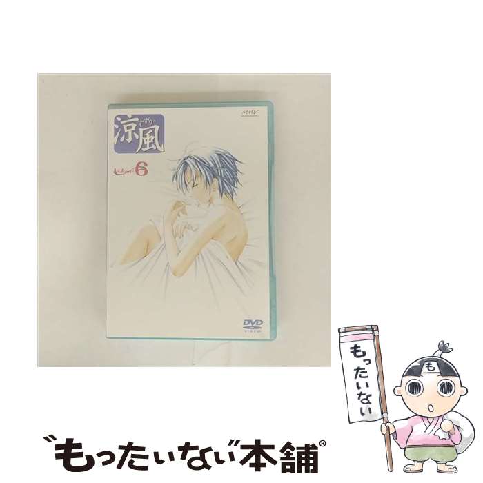 楽天市場】涼風 dvdの通販