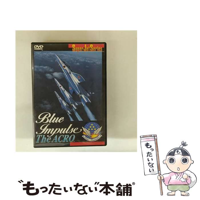 š BLUEIMPULSETheACRO/DVD/SPD-0301 / ش [DVD]ڥ᡼̵ۡںûãб