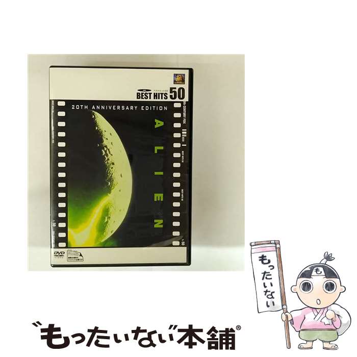 EANコード：4988142275127■通常24時間以内に出荷可能です。※繁忙期やセール等、ご注文数が多い日につきましては　発送まで48時間かかる場合があります。あらかじめご了承ください。■メール便は、1点から送料無料です。※宅配便の場合、2,500円以上送料無料です。※最短翌日配達ご希望の方は、宅配便をご選択下さい。※「代引き」ご希望の方は宅配便をご選択下さい。※配送番号付きのゆうパケットをご希望の場合は、追跡可能メール便（送料210円）をご選択ください。■ただいま、オリジナルカレンダーをプレゼントしております。■「非常に良い」コンディションの商品につきましては、新品ケースに交換済みです。■お急ぎの方は「もったいない本舗　お急ぎ便店」をご利用ください。最短翌日配送、手数料298円から■まとめ買いの方は「もったいない本舗　おまとめ店」がお買い得です。■中古品ではございますが、良好なコンディションです。決済は、クレジットカード、代引き等、各種決済方法がご利用可能です。■万が一品質に不備が有った場合は、返金対応。■クリーニング済み。■商品状態の表記につきまして・非常に良い：　　非常に良い状態です。再生には問題がありません。・良い：　　使用されてはいますが、再生に問題はありません。・可：　　再生には問題ありませんが、ケース、ジャケット、　　歌詞カードなどに痛みがあります。● リピーター様、ぜひ応援下さい（ショップ・オブ・ザ・イヤー）出演：シガニー・ウィーバー、ジョン・ハート監督：リドリー・スコット製作年：1979年製作国名：アメリカ画面サイズ：シネマスコープカラー：カラー枚数：1枚組み限定盤：限定盤映像特典：音声解説／未公開シーン／削除シーン／フィルム・サウンド・トラック／フォトギャラリー／TVスポット／オリジナル劇場予告編型番：FXBNB-1090発売年月日：2005年03月16日