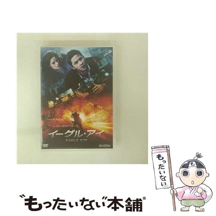 【中古】 イーグル・アイ 洋画 DWBR-10117 / [DVD]【メール便送料無料】【最短翌日配達対応】