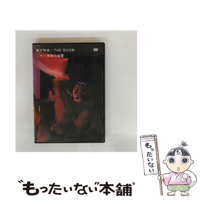 š 󽽰β/DVD/TOBF-5303 / EMIߥ塼åѥ [DVD]ڥ᡼̵ۡںûãб