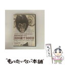 【中古】 「ほぼ日刊イトイ新聞」創刊5周年記念 超時間講演会DON’T TRUST UNDER 80! 智慧の実を食べよう 300歳で300分/DVD/VPBF...
