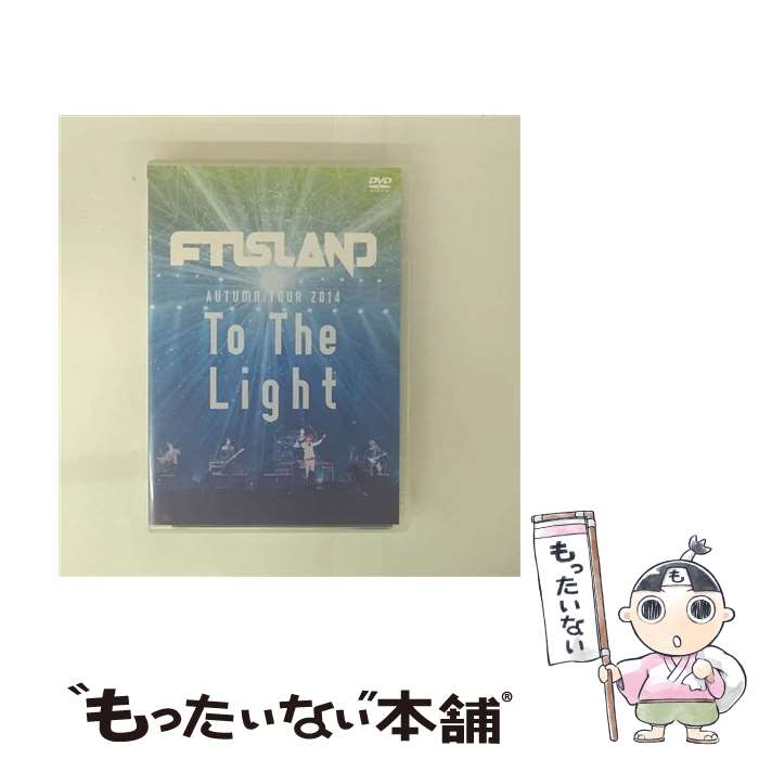 【中古】 AUTUMN TOUR 2014“To The Light”（DVD）/DVD/WPBL-90325 / ワーナーミュージック・ジャパン [DVD]【メール便送料無料】【最短翌日配達対応】