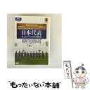 【中古】 Road to Germany 2006 FIFAワールドカップドイツ アジア地区最終予選 朝鮮民主主義人民共和国代表VS日本代表[フルマッチ完全 /...