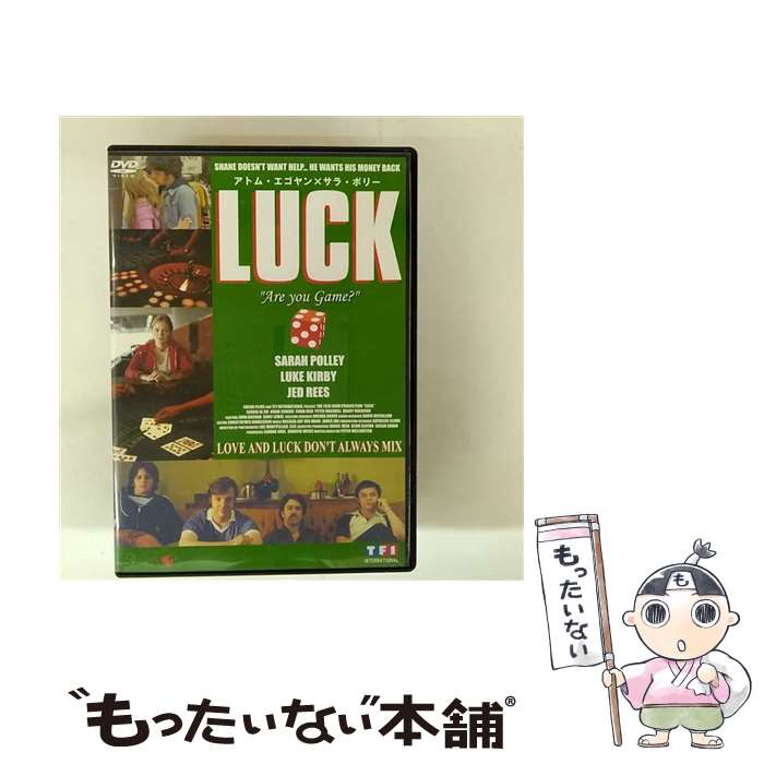 【中古】 ラック DVD / 洋画 / オルスタックソフト販売 [DVD]【メール便送料無料】【最短翌日配達対応】
