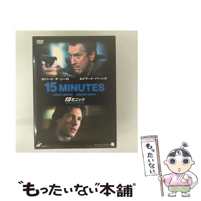 š 15ߥ˥åġ쥯ǥ/DVD/PCBH-50038 / ܥإɱǲ(PCH) [DVD]ڥ᡼̵ۡںûãб