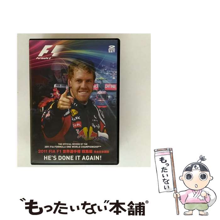 š 2011FIAF1긢ԡܸǡDVD/DVD/EM-132 / 桼ԥ㡼 [DVD]ڥ᡼̵ۡںû...