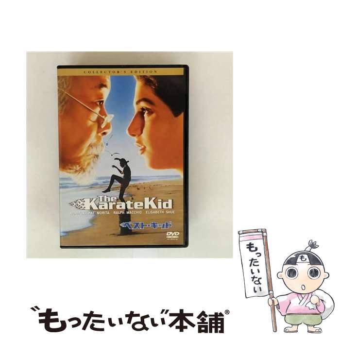 【中古】 ベスト・キッド コレクターズ・エディション/DVD/OPL-10471 / Happinet [DVD]【メール便送料..