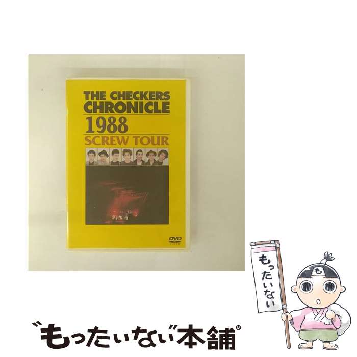 ����š� THE CHECKERS CHRONICLE 1988 SCREW TOUR �����å����� / �ݥˡ�����˥��� [DVD]�ڥ᡼��������̵���ۡں�û...