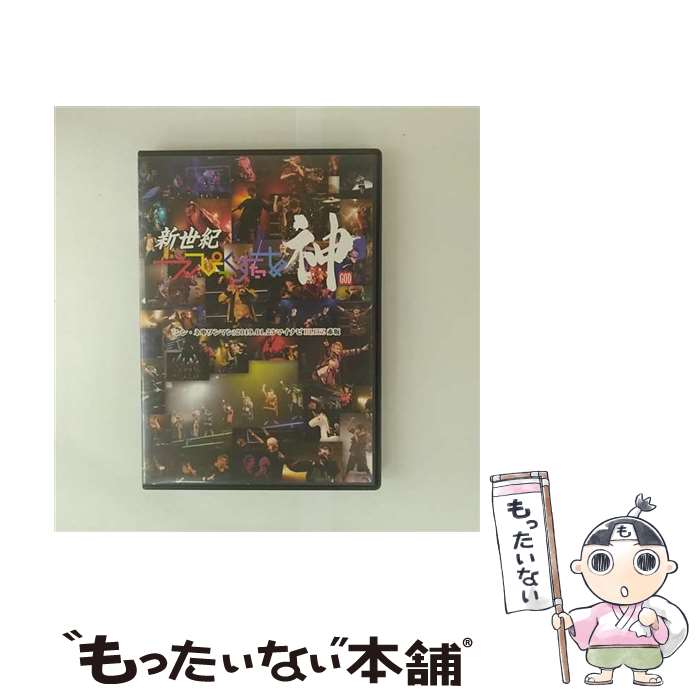 š ֥󡦥Ϳޥ2019123ޥʥBLITZֺ/DVD/RINR-7010 /  [DVD]ڥ᡼̵ۡںû...