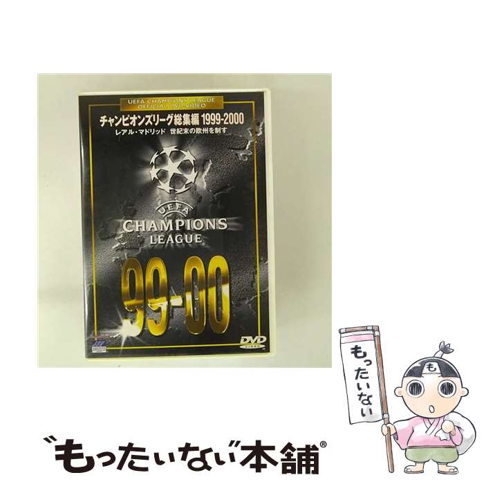 EANコード：4988103640285■通常24時間以内に出荷可能です。※繁忙期やセール等、ご注文数が多い日につきましては　発送まで48時間かかる場合があります。あらかじめご了承ください。■メール便は、1点から送料無料です。※宅配便の場合、2,500円以上送料無料です。※最短翌日配達ご希望の方は、宅配便をご選択下さい。※「代引き」ご希望の方は宅配便をご選択下さい。※配送番号付きのゆうパケットをご希望の場合は、追跡可能メール便（送料210円）をご選択ください。■ただいま、オリジナルカレンダーをプレゼントしております。■「非常に良い」コンディションの商品につきましては、新品ケースに交換済みです。■お急ぎの方は「もったいない本舗　お急ぎ便店」をご利用ください。最短翌日配送、手数料298円から■まとめ買いの方は「もったいない本舗　おまとめ店」がお買い得です。■中古品ではございますが、良好なコンディションです。決済は、クレジットカード、代引き等、各種決済方法がご利用可能です。■万が一品質に不備が有った場合は、返金対応。■クリーニング済み。■商品状態の表記につきまして・非常に良い：　　非常に良い状態です。再生には問題がありません。・良い：　　使用されてはいますが、再生に問題はありません。・可：　　再生には問題ありませんが、ケース、ジャケット、　　歌詞カードなどに痛みがあります。