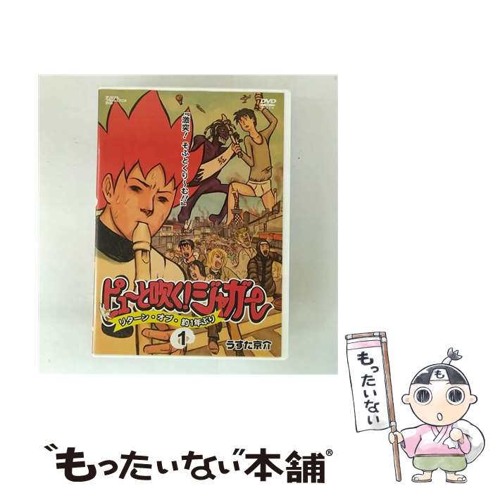 š ԥ塼ȿ᤯㥬 ꥿󡦥֡1ǯ֤ 1 ͡դȤࡪ   / [DVD]ڥ᡼̵ۡںûã...