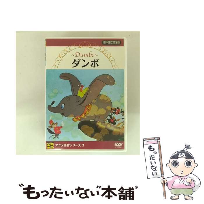 š  ǥˡ / GPߥ塼ॽե [DVD]ڥ᡼̵ۡںûãб