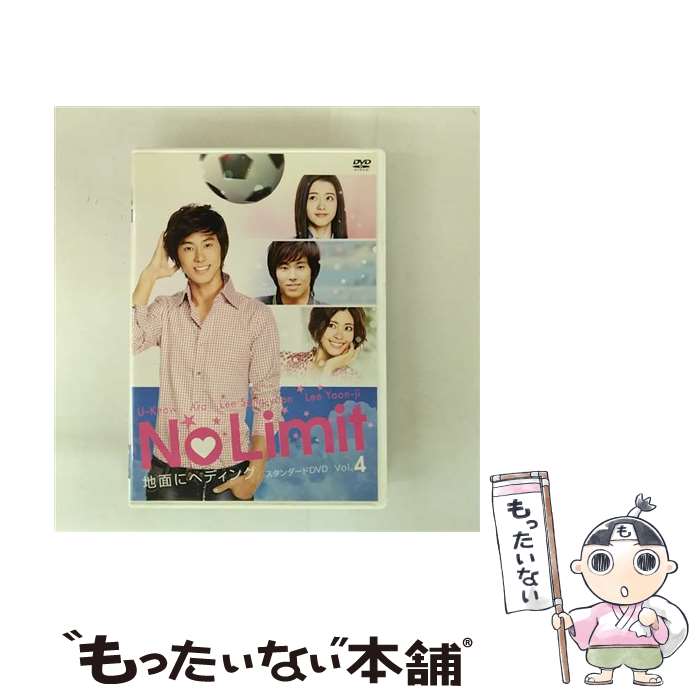 【中古】 エイベックス・ピクチャーズ｜avex pictures No Limit ～地面にヘディング～ スタンダードDVD..