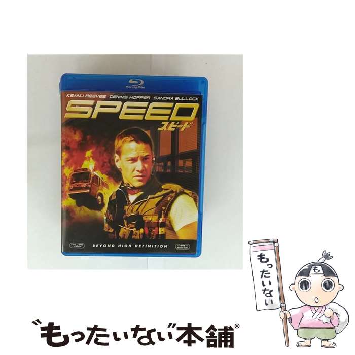 【中古】 スピード Blu-ray Blu-ray / Happinet Blu-ray 【メール便送料無料】【最短翌日配達対応】