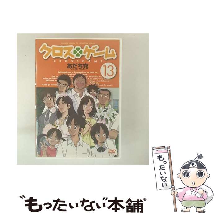 š ࡡ13/DVD/GNBA-7733 / ͥ󡦥˥С [DVD]ڥ᡼̵ۡںûãб