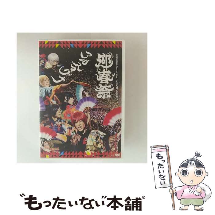 š ARSMAGNASpecialLiveΩμرࡡ޽պ/DVD/UPBH-1402 / ˥С ߥ塼å [DVD]ڥ᡼...