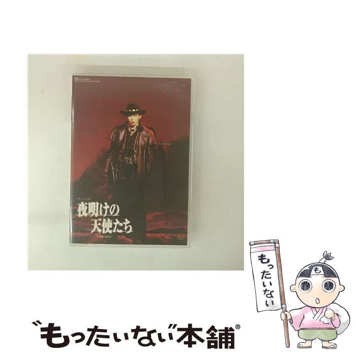 EANコード：4939804121382■通常24時間以内に出荷可能です。※繁忙期やセール等、ご注文数が多い日につきましては　発送まで48時間かかる場合があります。あらかじめご了承ください。■メール便は、1点から送料無料です。※宅配便の場合、2,500円以上送料無料です。※最短翌日配達ご希望の方は、宅配便をご選択下さい。※「代引き」ご希望の方は宅配便をご選択下さい。※配送番号付きのゆうパケットをご希望の場合は、追跡可能メール便（送料210円）をご選択ください。■ただいま、オリジナルカレンダーをプレゼントしております。■「非常に良い」コンディションの商品につきましては、新品ケースに交換済みです。■お急ぎの方は「もったいない本舗　お急ぎ便店」をご利用ください。最短翌日配送、手数料298円から■まとめ買いの方は「もったいない本舗　おまとめ店」がお買い得です。■中古品ではございますが、良好なコンディションです。決済は、クレジットカード、代引き等、各種決済方法がご利用可能です。■万が一品質に不備が有った場合は、返金対応。■クリーニング済み。■商品状態の表記につきまして・非常に良い：　　非常に良い状態です。再生には問題がありません。・良い：　　使用されてはいますが、再生に問題はありません。・可：　　再生には問題ありませんが、ケース、ジャケット、　　歌詞カードなどに痛みがあります。● リピーター様、ぜひ応援下さい（ショップ・オブ・ザ・イヤー）型番：TCAD-138発売年月日：2006年10月20日