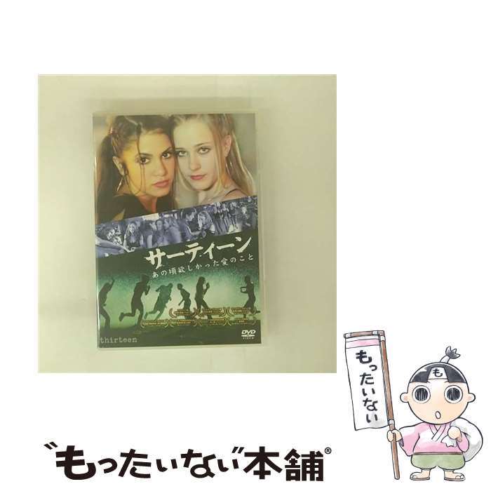 š ƥ󡡤κߤäΤ/DVD/FXBS-25885 / Happinet [DVD]ڥ᡼̵ۡںûãб