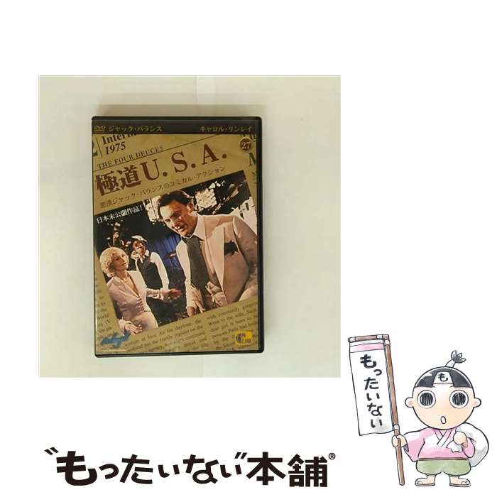【中古】 極道u.s.a The Four Deuces / [DVD]【メール便送料無料】【最短翌日配達対応】