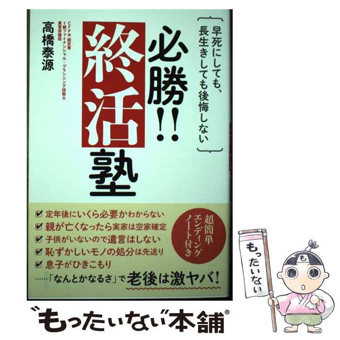 š ɬ ˤƤ⡢ĹƤʤ / ⶶ ٸ / ռ [ñܡʥեȥС]ڥ᡼̵ۡںûãб