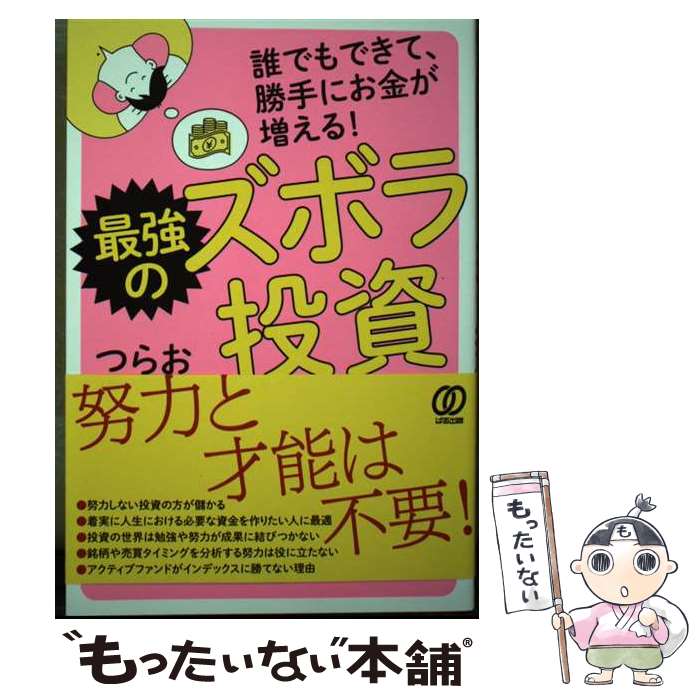 š ǶΥܥ ïǤǤơˤ⤬롪 / Ĥ餪 / Ѥ [ñܡʥեȥС]ڥ᡼̵ۡںûãб