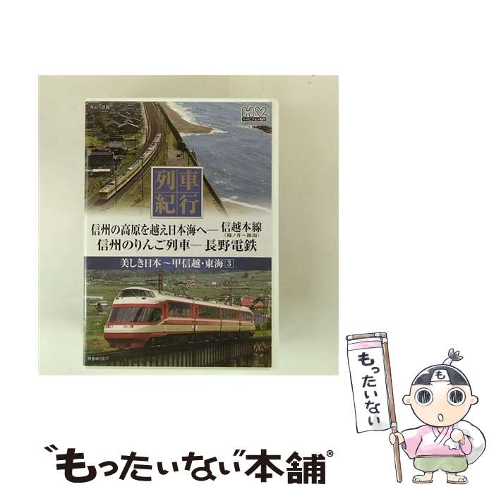 ����š� ������������ֵ���: �ÿ��� �쳤: 3 / �����׳������ [DVD]�ڥ᡼��������̵���ۡں�û������ã�б���