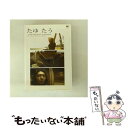 【中古】 たゆ たう-GOOD TIME MUSIC of Clammbon-/DVD/COBA-4740 / コロムビアミュージックエンタテインメント [DV...