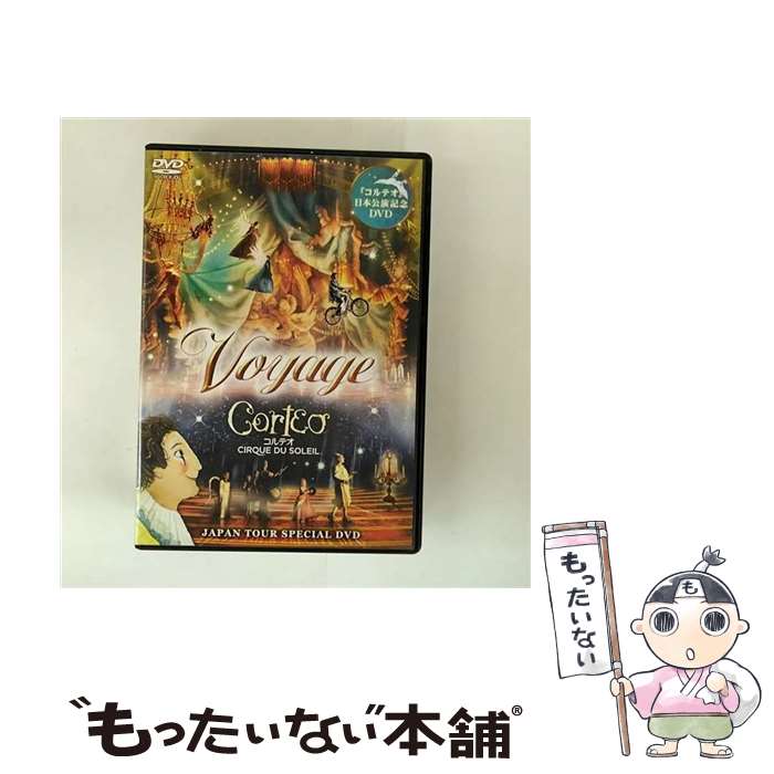 š Voyage Corteo JAPAN TOUR SPECIAL DVD ܸ鵭ǰDVD 륯ɥ쥤 / եƥӥȥ󥿡...