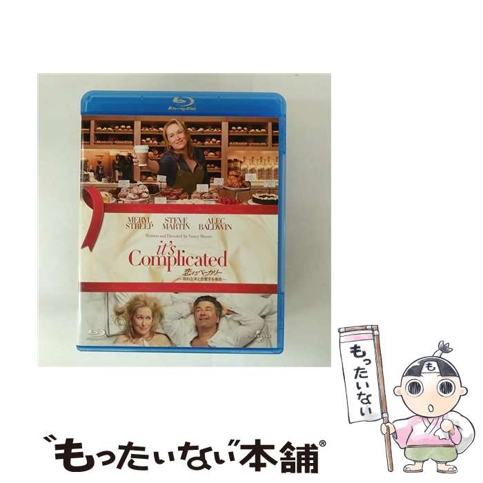EANコード：4988102054588■通常24時間以内に出荷可能です。※繁忙期やセール等、ご注文数が多い日につきましては　発送まで48時間かかる場合があります。あらかじめご了承ください。■メール便は、1点から送料無料です。※宅配便の場合、2,500円以上送料無料です。※最短翌日配達ご希望の方は、宅配便をご選択下さい。※「代引き」ご希望の方は宅配便をご選択下さい。※配送番号付きのゆうパケットをご希望の場合は、追跡可能メール便（送料210円）をご選択ください。■ただいま、オリジナルカレンダーをプレゼントしております。■「非常に良い」コンディションの商品につきましては、新品ケースに交換済みです。■お急ぎの方は「もったいない本舗　お急ぎ便店」をご利用ください。最短翌日配送、手数料298円から■まとめ買いの方は「もったいない本舗　おまとめ店」がお買い得です。■中古品ではございますが、良好なコンディションです。決済は、クレジットカード、代引き等、各種決済方法がご利用可能です。■万が一品質に不備が有った場合は、返金対応。■クリーニング済み。■商品状態の表記につきまして・非常に良い：　　非常に良い状態です。再生には問題がありません。・良い：　　使用されてはいますが、再生に問題はありません。・可：　　再生には問題ありませんが、ケース、ジャケット、　　歌詞カードなどに痛みがあります。● リピーター様、ぜひ応援下さい（ショップ・オブ・ザ・イヤー）出演：アレック・ボールドウィン、スティーブ・マーティン、メリル・ストリープ、ジョン・クラシンスキー、ケイトリン・フィッツジェラルド監督：ナンシー・マイヤーズ製作年：2009年製作国名：アメリカ枚数：1枚組み限定盤：通常型番：GNXF-1520発売年月日：2012年04月13日