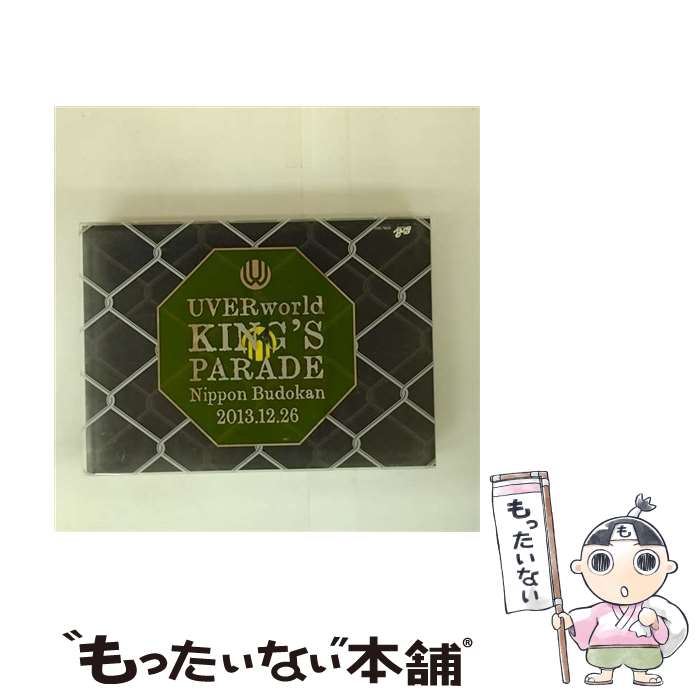【中古】 UVERworld KING’S PARADE Nippon Budokan 2013.12.26(初回生産限定盤)/DVD/SRBL-1630 / ...