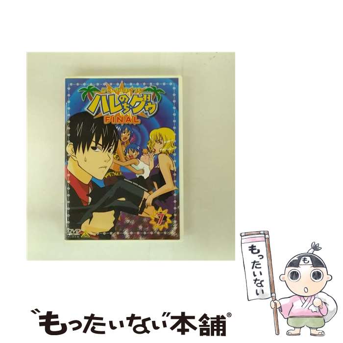 楽天市場】ジャングルはいつもハレのちグゥ（CD・DVD）の通販