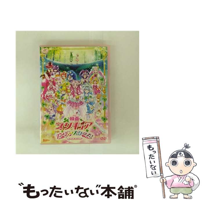 EANコード：4535506722904■通常24時間以内に出荷可能です。※繁忙期やセール等、ご注文数が多い日につきましては　発送まで48時間かかる場合があります。あらかじめご了承ください。■メール便は、1点から送料無料です。※宅配便の場合、2,500円以上送料無料です。※最短翌日配達ご希望の方は、宅配便をご選択下さい。※「代引き」ご希望の方は宅配便をご選択下さい。※配送番号付きのゆうパケットをご希望の場合は、追跡可能メール便（送料210円）をご選択ください。■ただいま、オリジナルカレンダーをプレゼントしております。■「非常に良い」コンディションの商品につきましては、新品ケースに交換済みです。■お急ぎの方は「もったいない本舗　お急ぎ便店」をご利用ください。最短翌日配送、手数料298円から■まとめ買いの方は「もったいない本舗　おまとめ店」がお買い得です。■中古品ではございますが、良好なコンディションです。決済は、クレジットカード、代引き等、各種決済方法がご利用可能です。■万が一品質に不備が有った場合は、返金対応。■クリーニング済み。■商品状態の表記につきまして・非常に良い：　　非常に良い状態です。再生には問題がありません。・良い：　　使用されてはいますが、再生に問題はありません。・可：　　再生には問題ありませんが、ケース、ジャケット、　　歌詞カードなどに痛みがあります。メーカー型番：PCBX-51777発売元：マーベラス型番：PCBX-51777