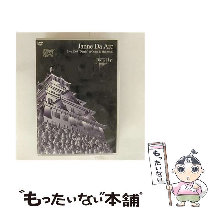【中古】 Live　2005　“Dearly”　at　Osaka-jo　Hall　03．27/DVD/AVBD-32055 / エイベックス・マーケ..