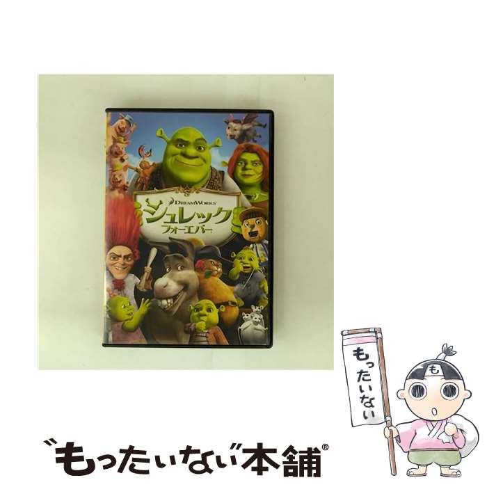 【中古】 通常盤 シュレック フォーエバー DVD DVD / パラマウント ホーム エンタテインメント ジャパン [DVD]【メール便送料無料】【最短翌日配達対応】