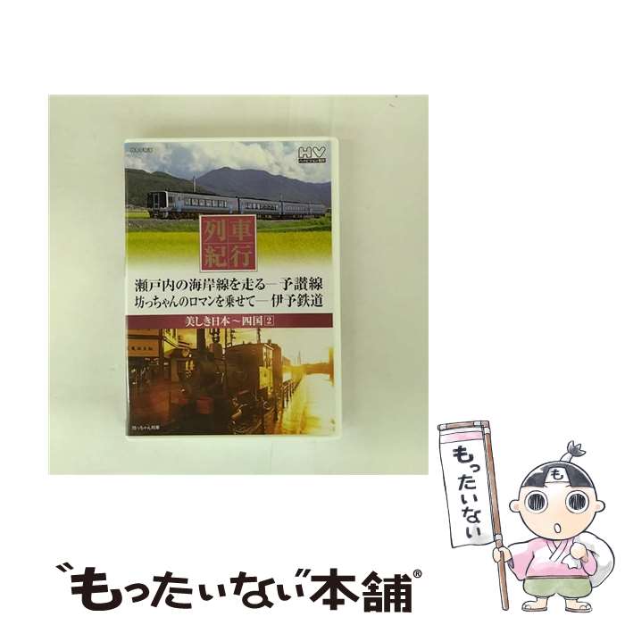 ����š� ������������ֵ���: �͹�: 2 / �����׳������ [DVD]�ڥ᡼��������̵���ۡں�û������ã�б���