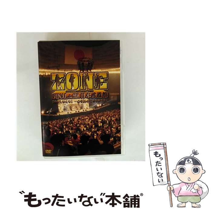 ����š� ZONE FINAL in ������ƻ�� 2005 04 01���������Ƥ��꤬�Ȥ���/DVD/SRBL-1269 / ���ˡ����ߥ塼���å��쥳���� [...