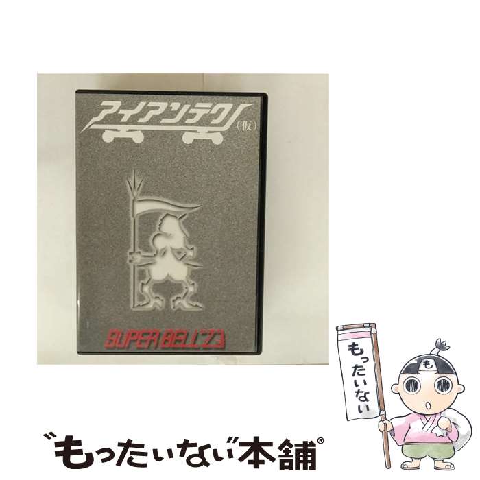 äʤޡŷԾŹ㤨֡š ƥΡʲ/DVD/TOBX-2801 / EMIߥ塼åѥ [DVD]ڥ᡼̵ۡںûãбۡפβǤʤ544ߤˤʤޤ